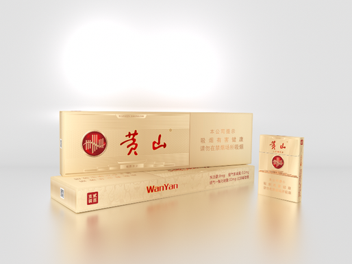 安徽中烟-4